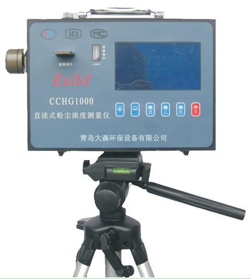 煙塵煙氣測(cè)試儀